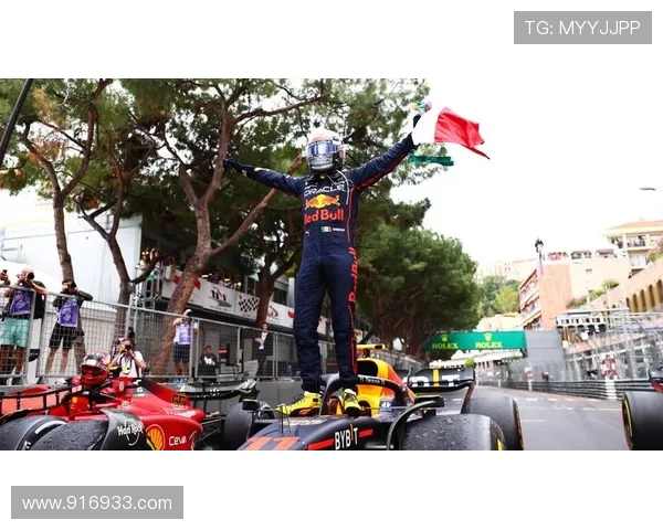F1摩纳哥大奖赛：红牛车队车手佩雷斯夺冠